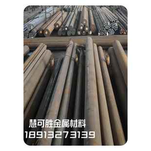 42Crmo圆钢42Crmo40Cr圆棒定制零切圆钢实心圆钢棒料20-450现货