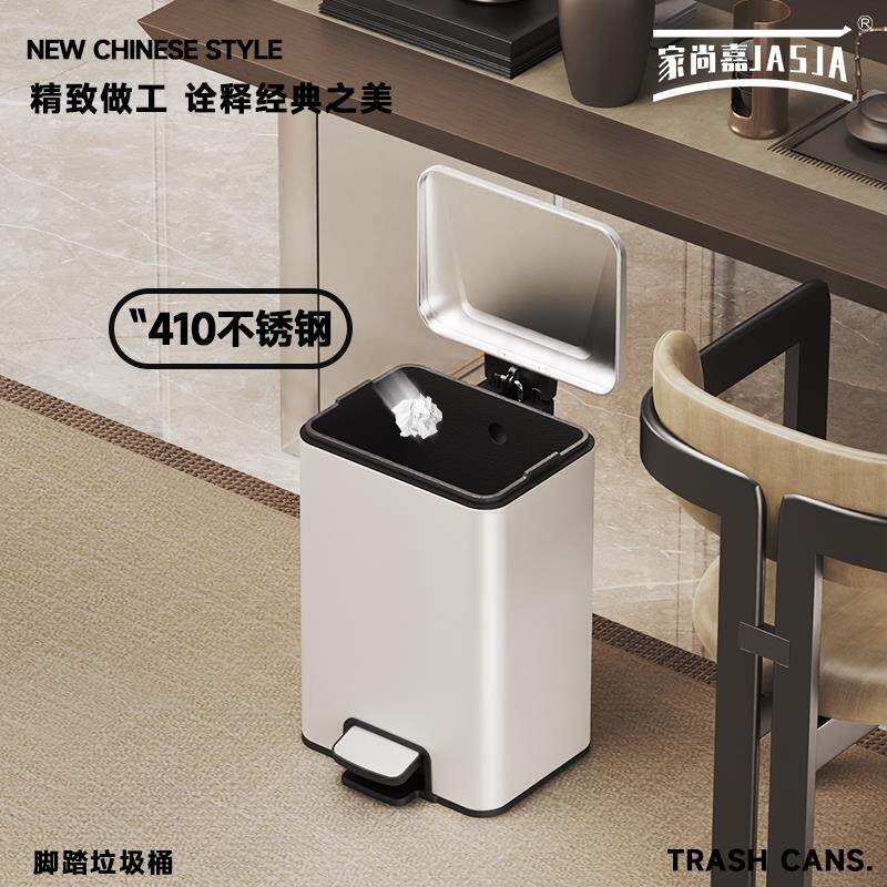 脚踏家用垃圾桶高颜值ins风不锈钢纸篓餐厅新款大号简约个性创意