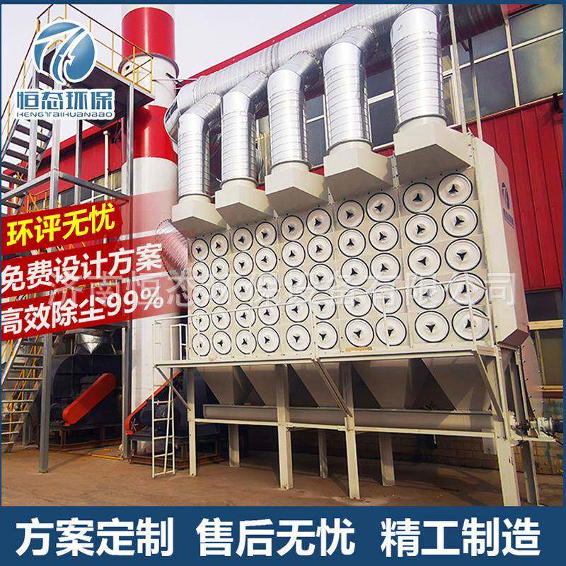 机器人焊接激光切割烟尘处理集中式斜插式粉尘除尘器设备高效净化