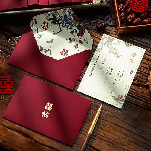 邀请函结婚柬婚庆礼高端喜帖打请印婚纸宴质请FXF1481帖高级感婚