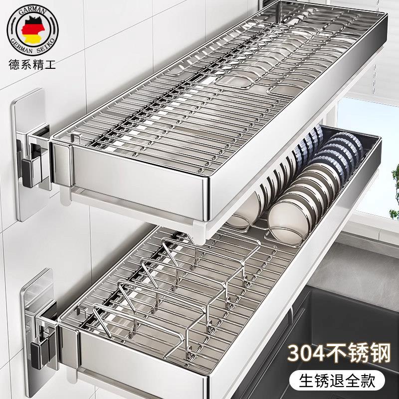 304不锈钢厨房壁挂式置物架碗碟收纳架上墙碗盘子沥水架挂壁碗架