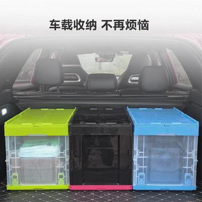 比NWM帝富透收纳折叠塑料物箱可堆家明用叠车载折叠箱储箱
