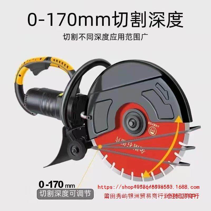 单片大无尘型开槽机墙体钢筋混凝机土切墙水电安装切盒线NBO切割