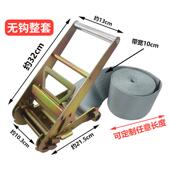 重型捆绑带加厚涤纶10吨拉力货车无钩紧绳器棘轮拉紧器4寸大吨位