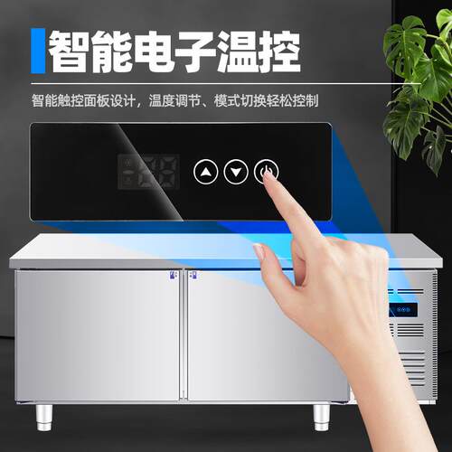 冷藏工作台双温冷藏操作台冷冻工作台厨房商用不锈钢冰柜冷藏设备