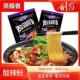 重庆手工酸辣粉 方便速食粉条含调料包 箱四川红薯湿粉 268 48袋