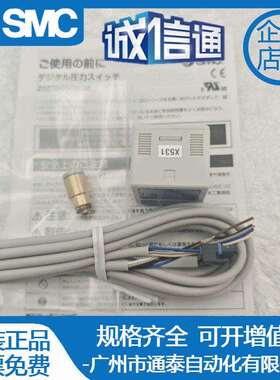 SMC压力开关ISE20A ZSE20A-N-L-M-M5 01 C4H C6H C4L C6L-X531