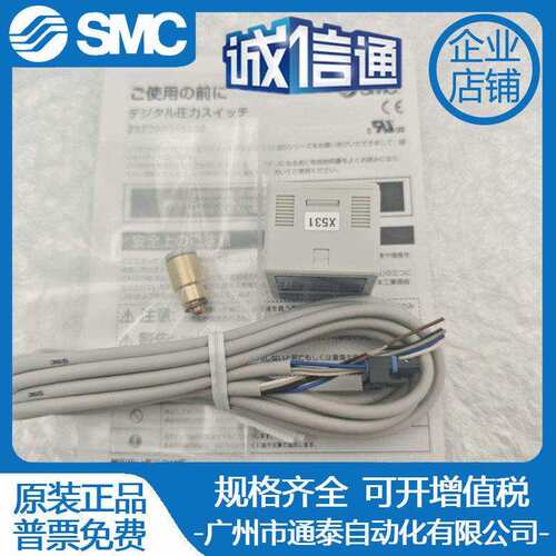 SMC压力开关ISE20A ZSE20A-N-L-M-M5 01 C4H C6H C4L C6L-X531