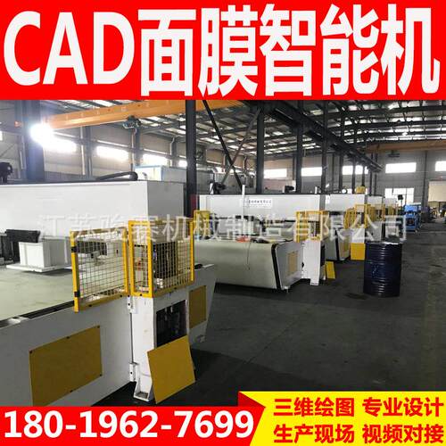 销JS-450百洁布全自裁断泡棉下料机机海绵裁切动售机无纺布面膜模