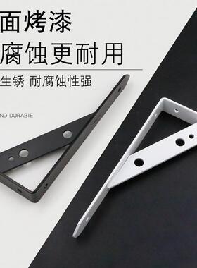 新款直销黑色三角支架墙上置物架托架支撑固定隔板承重直角三脚架