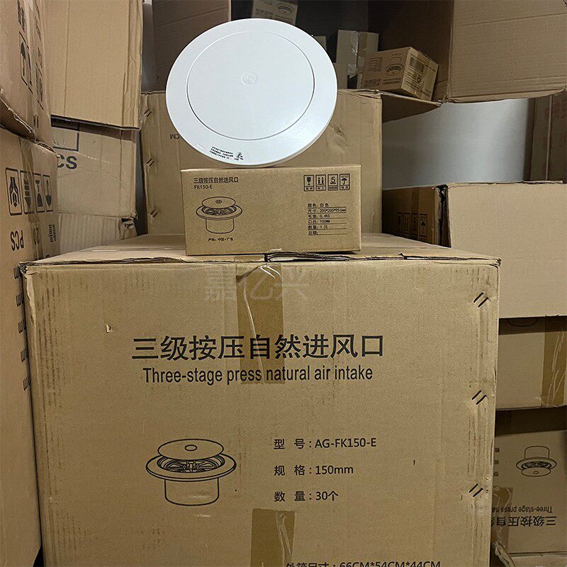 ABS按压式带过滤棉圆形新风口三级按压自然进风口新风系统消音排