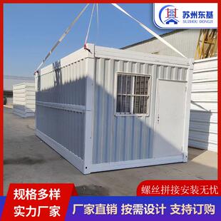 厂家折叠厢房移动厢简易外贸集成房屋可吊装集装箱快装