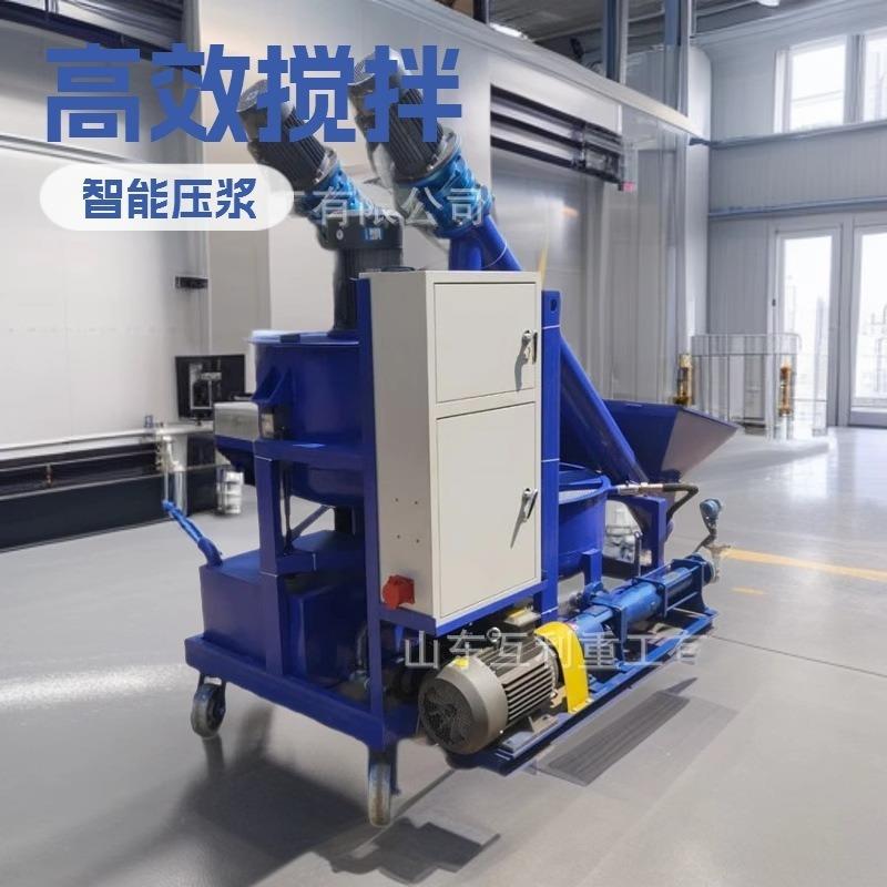 全自动数控灌浆机 混凝土智能压浆机 桥梁施工自动上料压浆车