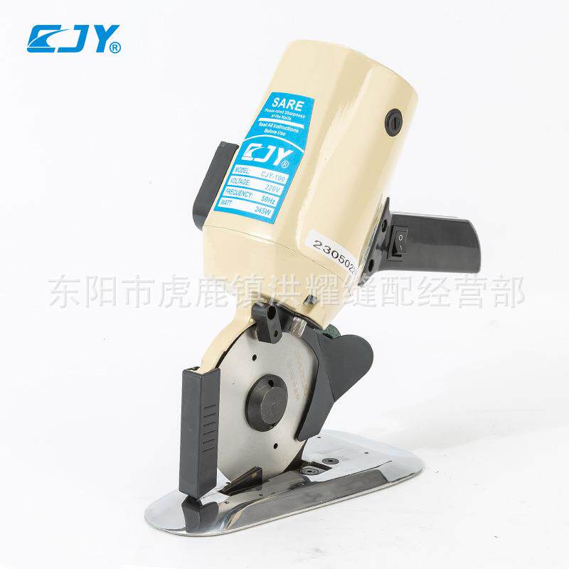 10型圆刀裁剪CJY-100机服0装断布电剪刀裁切布裁布机电动手提切机
