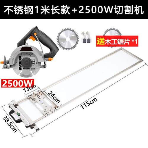 切割机裁板底万用板木工木工工643机具割定位架手切提锯多功能