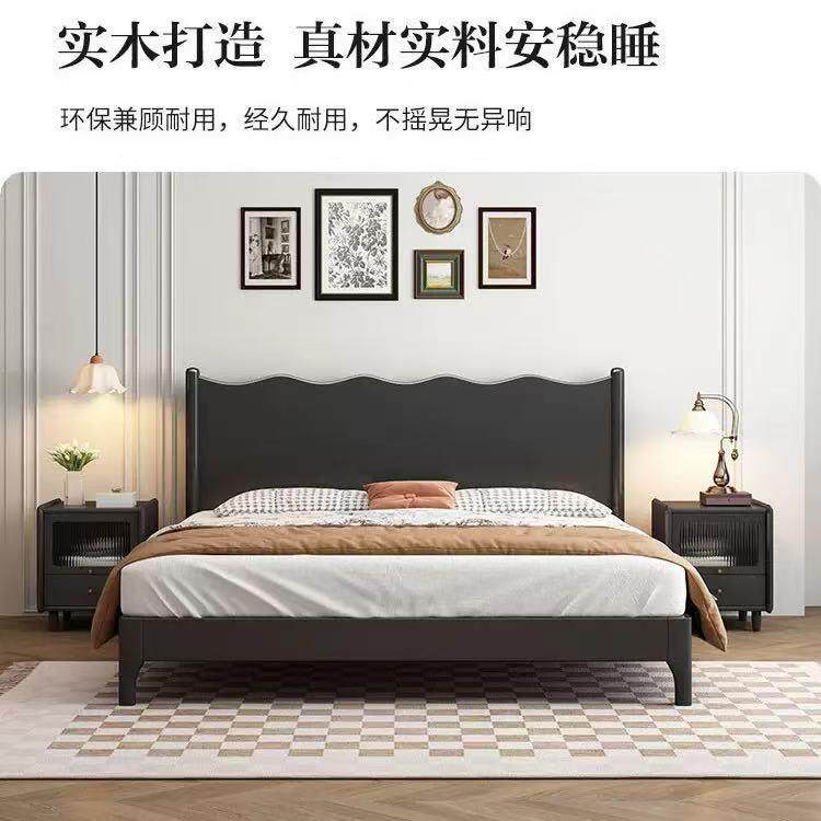 法式复古实木床现代简约轻奢美式黑色实木床1.8米主卧双人床婚床
