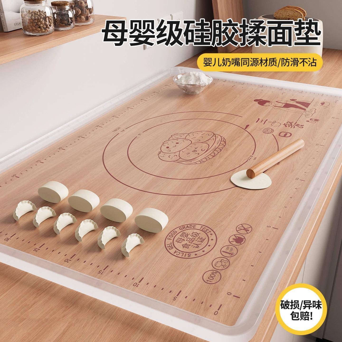 母婴食品级透明硅胶揉面垫加厚家用烘焙免洗防油擀面面板不沾垫子