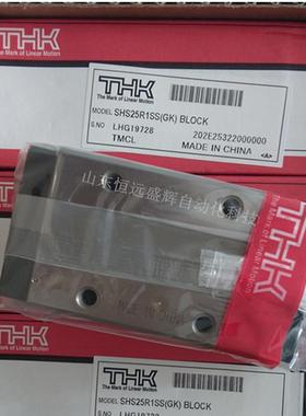 THKHSR20LRHSR25LRHSR30LRHSR35LRHSR45LR直线导轨方形滑块
