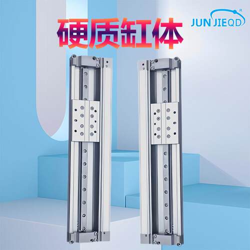 源头厂家机械式无杆气缸MY1/M/C16/20/25/32-300/400/500/600/100