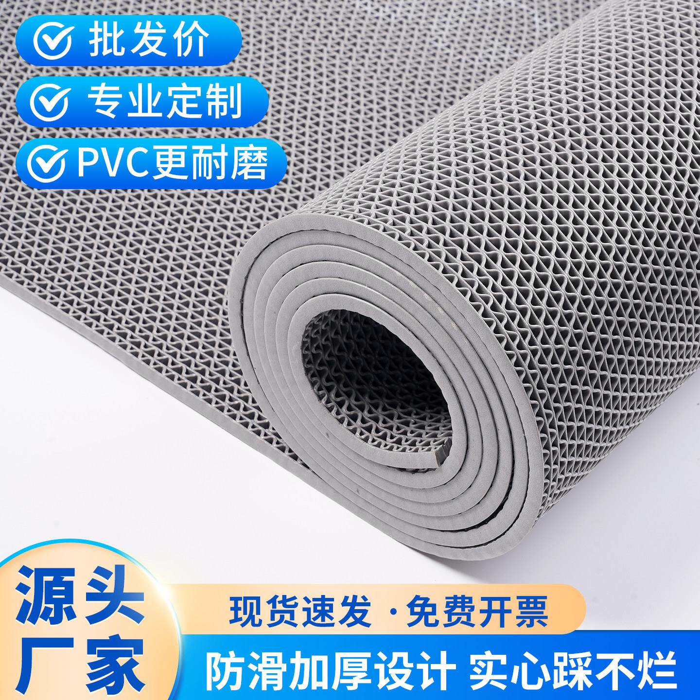 商用地毯防滑垫全满铺地垫塑料镂空PVC防水垫厕所户外走廊隔水凉