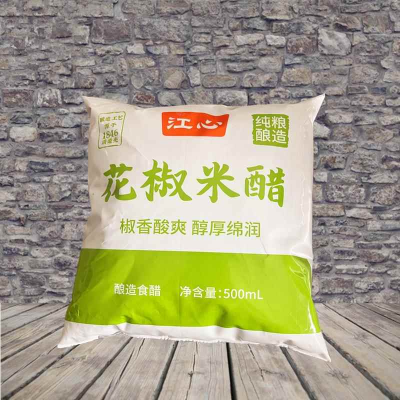 温州江心花椒米醋500ml*5包家用香醋酿造凉拌炒菜醋海鲜 熟食蘸料
