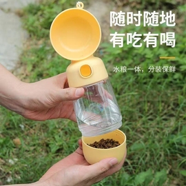 便携式喂食器饮水器狗狗饮水瓶宠物狗外出饮水杯猫咪水杯用品喝水