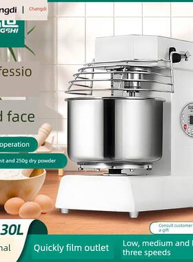 长地面粉机商用10L15L双速双动全自动面粉机私人厨师面粉机