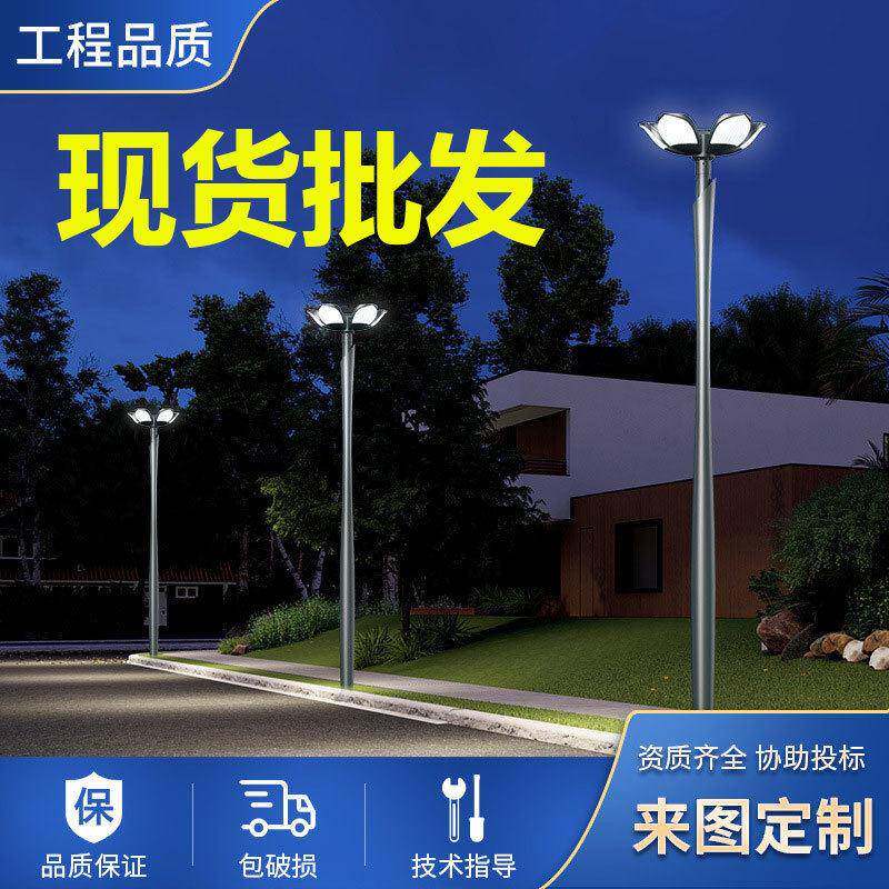 定制别墅庭院景观灯led中式草地灯园林户外灯荷花太阳能庭院灯