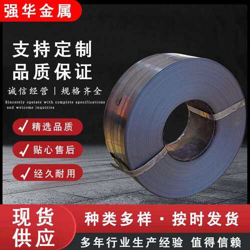 大量现货镀锌带钢 热镀锌带钢电缆带钢镀锌带钢管料型钢料