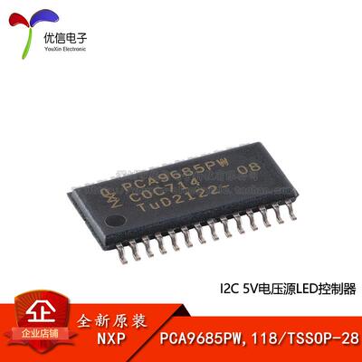 原装正品 PCA9685PW,118 TSSOP-28 I2C 5V电压源LED控制器芯片