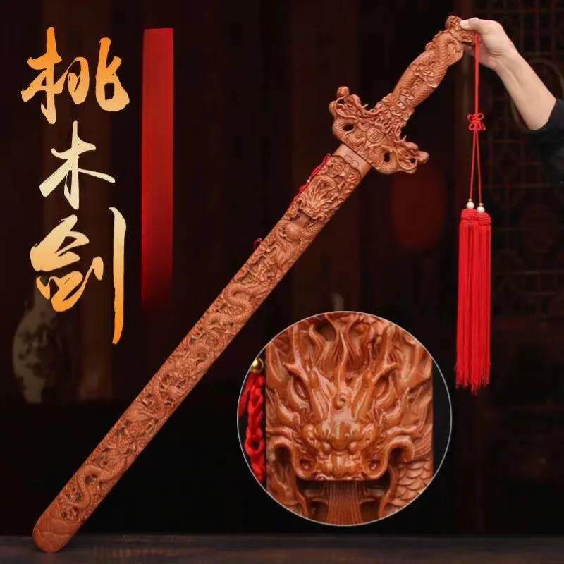 纯桃木剑真品客厅摆件大号一体卧室宝剑挂墙木剑法器九龙剑