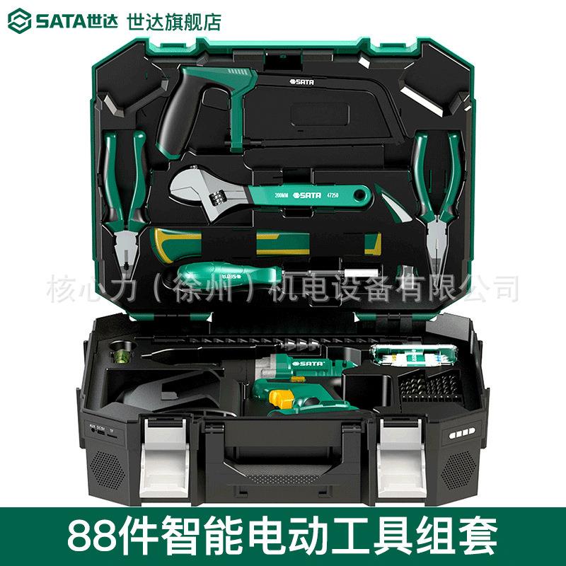 世达电动日常家用五金工具箱全多功能维修组合套装锂电手钻05152