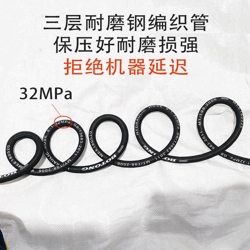 亿力洗车机软水管高压钢丝防爆超软出水管清洗机配件柔软钢编织管