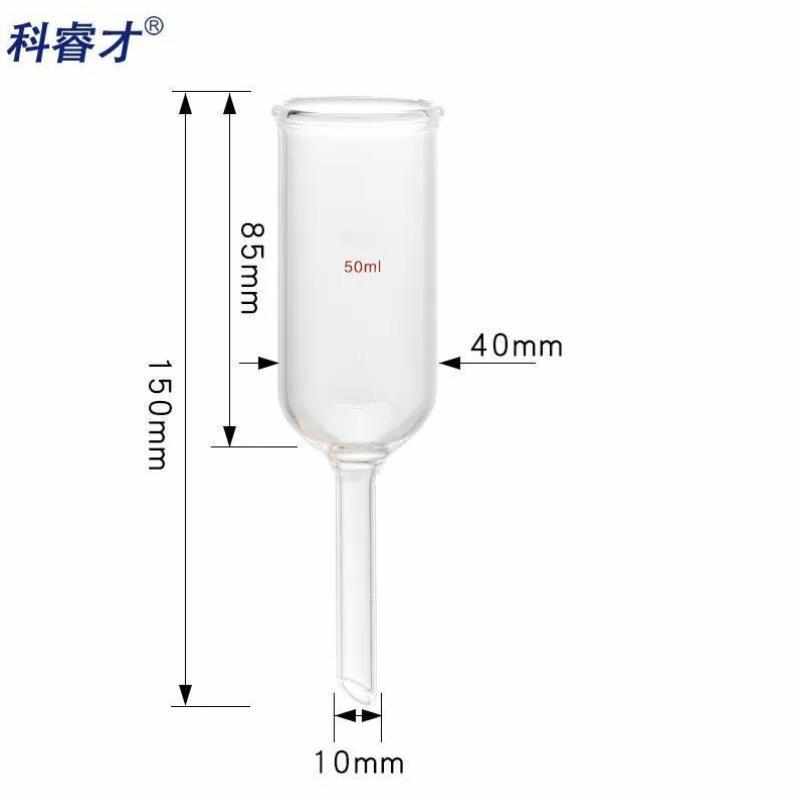 科睿才玻璃筒形漏斗普口标口高硼硅实验室耐高温加液加料漏斗直形