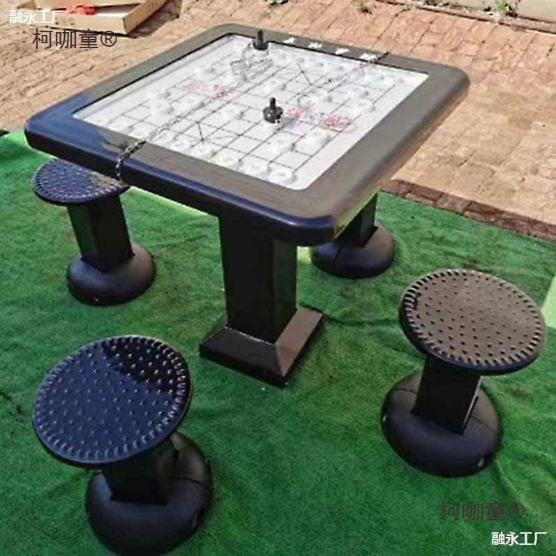 棋牌桌椅组合棋牌桌公园棋牌桌室外健身路径象棋桌户外娱乐麦太保