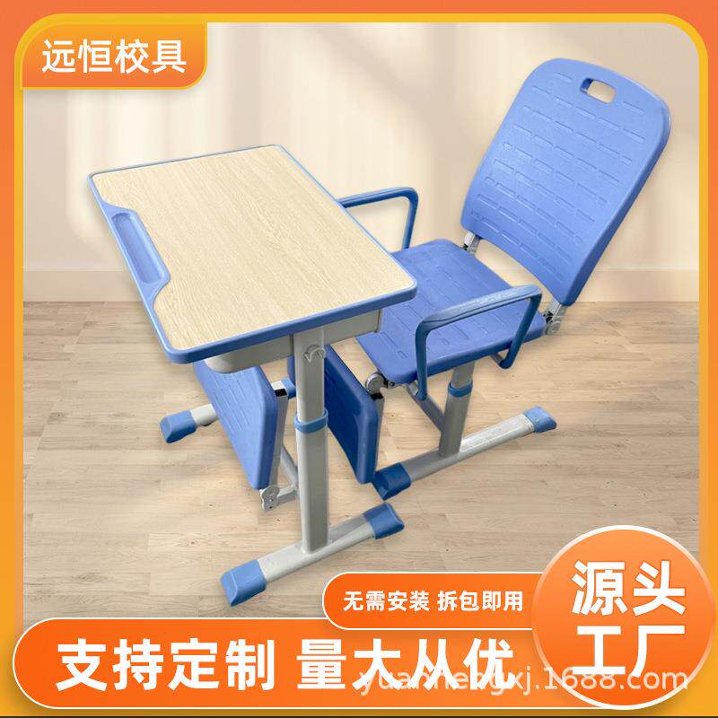 升降单人学生课桌椅 可躺可折叠午睡学校儿童学习课桌椅工厂直销