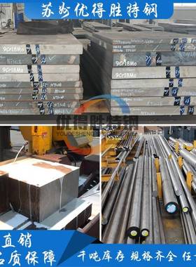 05Cr17Ni4Cu4Nb不锈钢 1Cr17 14Cr17Ni2圆棒 SUS430圆钢 17-4PH板