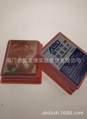 厂家直销36-0103  TCT 液基细胞学  粘附载玻片 油漆书写区 50片/