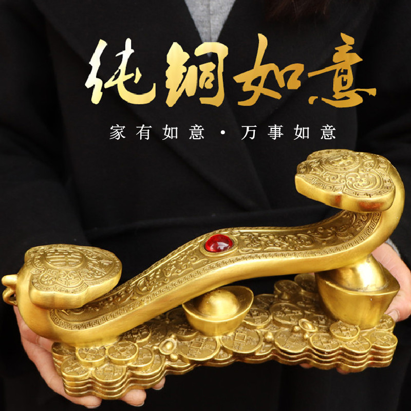 纯铜如意摆件吉祥如意金钱如意客厅玄关办公室桌面摆设工艺品黄铜