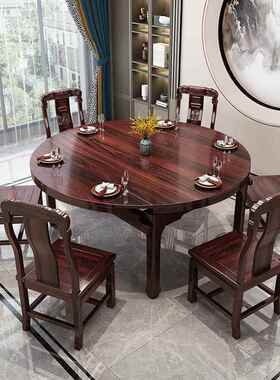 实餐桌椅现代中式简约家用小户型木可902济缩折叠方圆两用经型伸