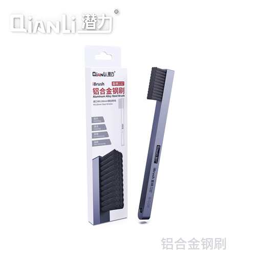 潜力创新iBrush钢刷耐高温清洁除胶打磨抛光等