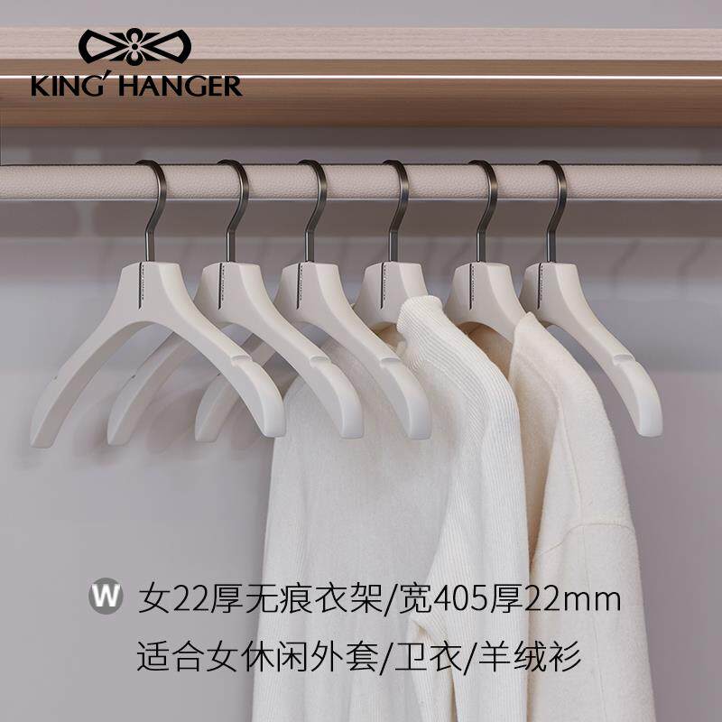 高档金木结高端米色实衣架衣柜衣帽灰间衣挂高档大衣衬衫无痕领衣