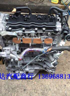 日-产天籁2.3天籁2.5VQ23VQ25vq35天籁MR20QR20发动机