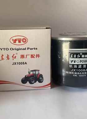 JX1008A机滤东方红100马力朝柴4102 4105东风江淮轻卡HJX1008C
