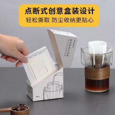 50pcs Coffee Filter Bags Hanging Ear Style Filters Paper