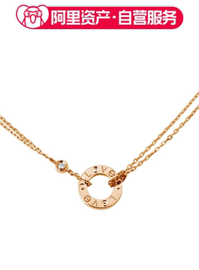 CARTIER/卡地亚LOVE系列LOVE系列高端新颖潮流项链