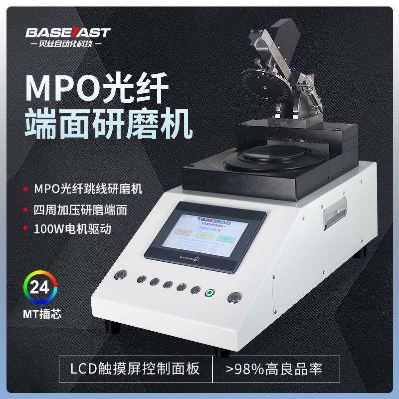 四周加压研磨机端面编程电子触摸式控制面板光纤24MT插芯低耗材
