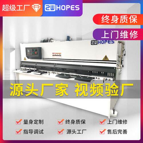 加工定制剪板机不锈钢钣金加工6*4000剪板机 专用后挡料设备