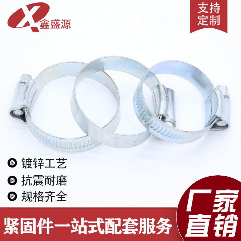 铁镀锌喉箍/消防带卡箍/水管卡子/ 煤气卡紧固件规格齐全耐用牢固