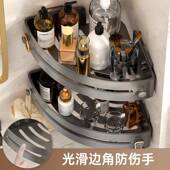 卫生间置物架浴室三角架厨房洗漱台壁挂架厕所转角挂架免打孔收纳